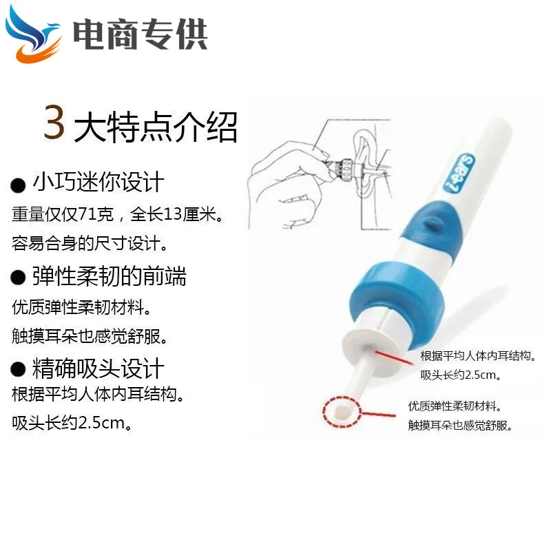 

Useful Product Ear Cleaning Master Electric Ear Cleaning Suction Earwax Amoy Earwax Earpick Ear Cleaner Children Dig Earwax Baby