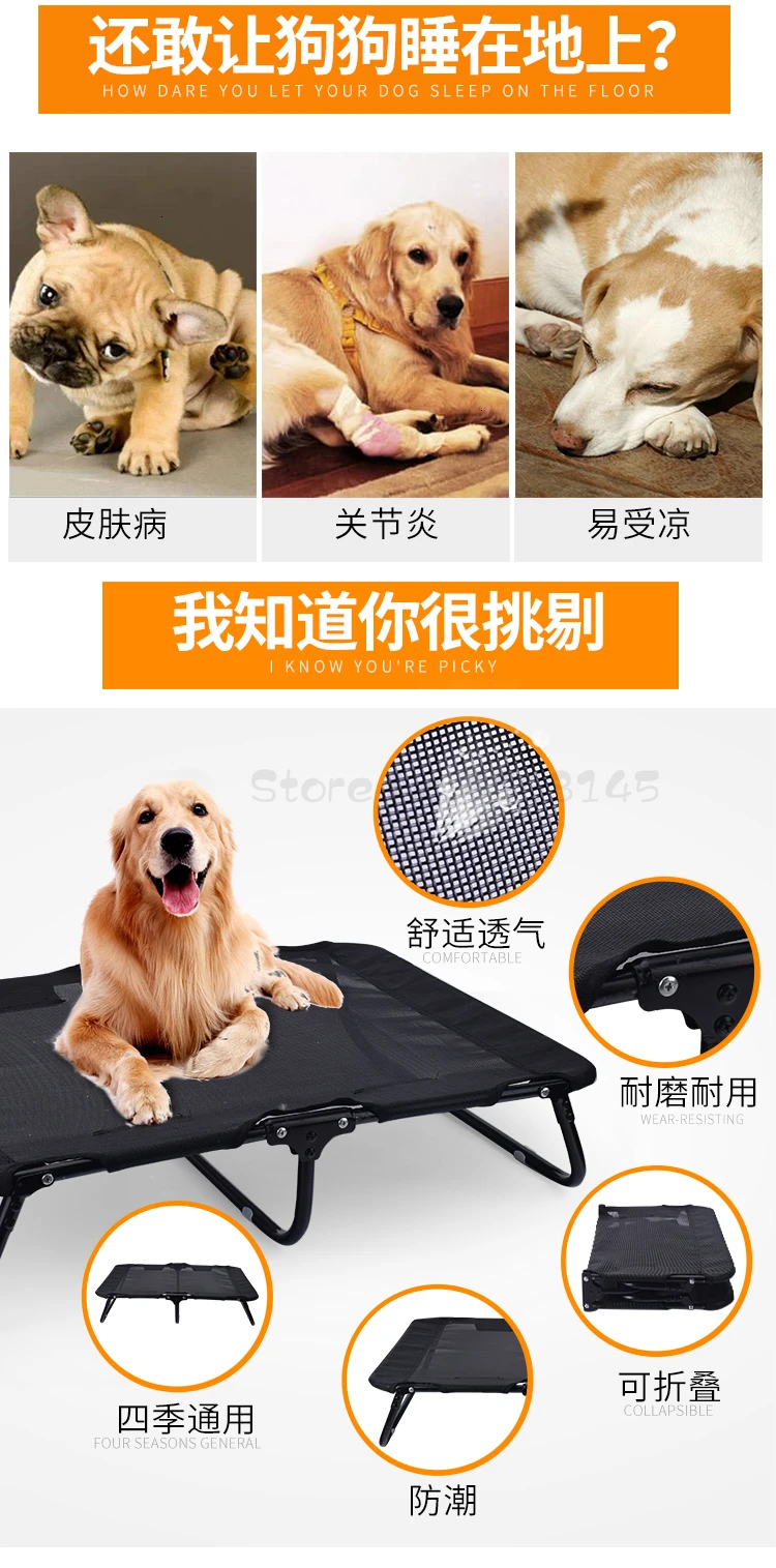 Собачья кровать питомник из кованого железа летняя дышащая собака Кемпинг собака коврик для собак кошачий наполнитель маленькая средняя и большая собака Съемная кровать