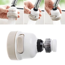 Поворотный кран фильтр адаптер экономии воды кран диффузор Ванная комната Кухня