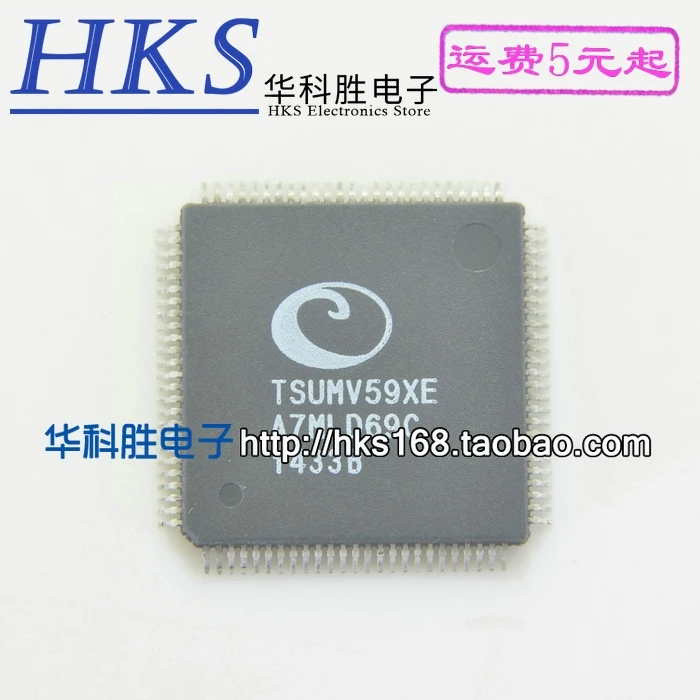 1 шт./TSUMV59XE XE