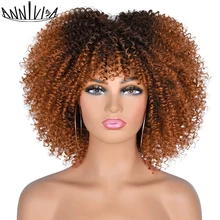 Short Hair Afro Kinky Curly Wigs With Bangs African Synthetic Ombre Glueless Cosplay Wigs For Black Women High Temperature