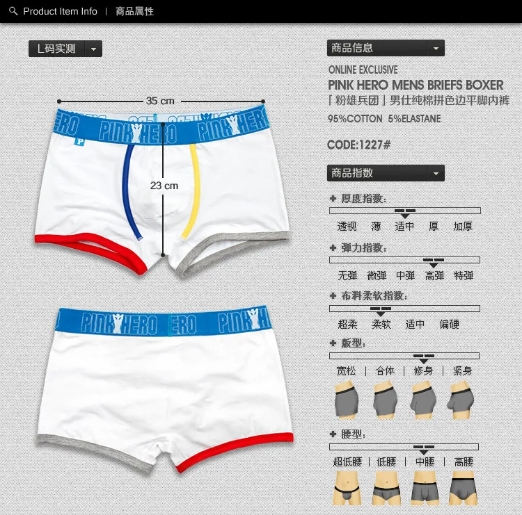 underwear men boxer  mens underwear boxers Cotton men's underwear multi-color patch Men's Boxer Pants