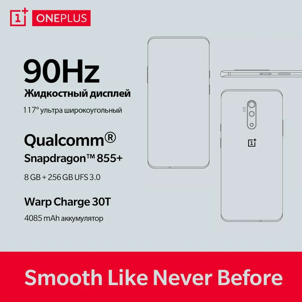 Глобальная версия смартфона OnePlus 7T Pro UK/EU 8 Гб 256 ГБ Snapdragon 855 Plus 6,6" Fulid AMOLED 90 Гц дисплей 4085 мАч NFC UFS 3,0