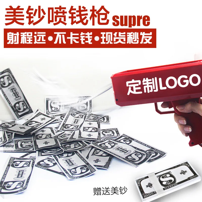 

Douyin with the same money gun Money Gun US dollar bill gun spray money gun spit money pistol toy toys gun for children 5-7Years