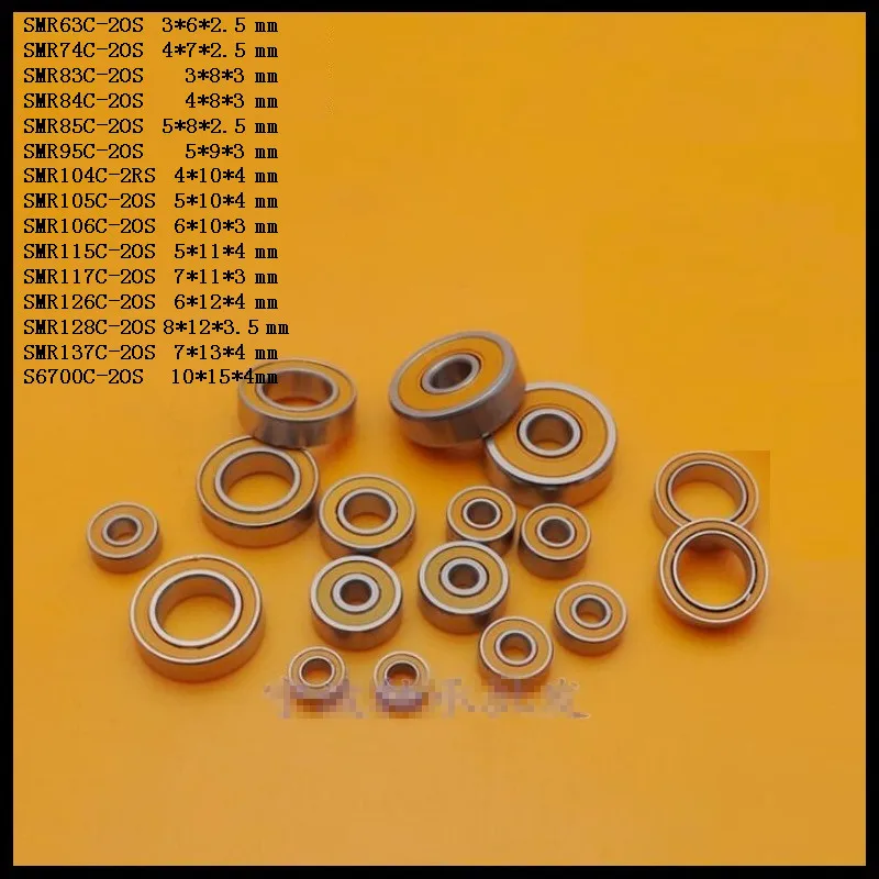 SMR85C-2OS/SMR95C-2OS/SMR104C-2RS/SMR105C-2OS подшипник рыболовной катушки Оранжевый Резиновый из нержавеющей стали Гибридный Керамический шарикоподшипник