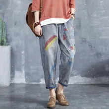 Джинсовые брюки женские весенние стиль лакированные буквы вышивка свободные узкие талии личности шаровары S30159