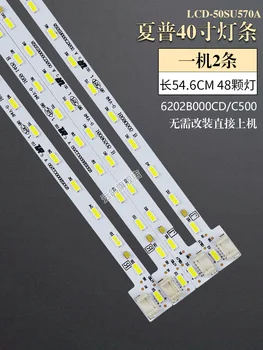 

f0r Sharp lcd-50su570a light bar 6202b000cd500cc500 screen v500dj7-me5s backlight