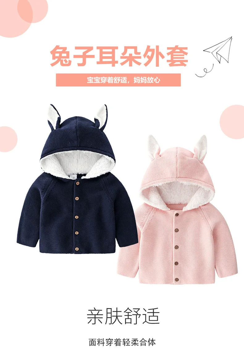 Autumn And Winter New Products CHILDREN'S Sweater Baby Rabbit Warm Coat Baby Clothes Children Knitted Coat Bs7038