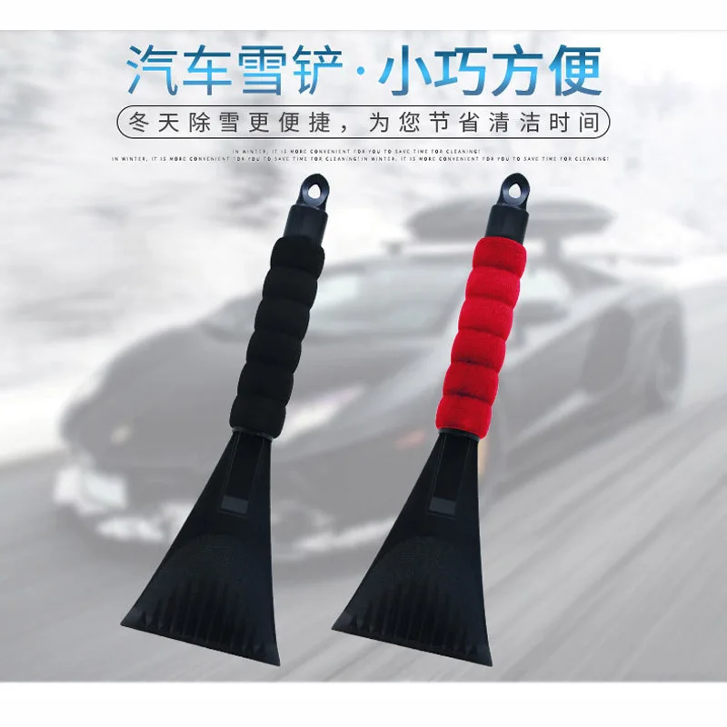 Automobile Sponge Handle ice Shovel Windshield Defroster Winter snow Shovel Anti icing Equipment Car Cleaning tools