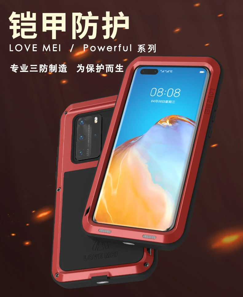 Чехол-накладка для Huawei P40 Pro металлический алюминиевый + гибридный силиконовый