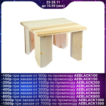 

Low stool, 30 × 30 × 19cm, from linden, "Dobroparov" 1177003