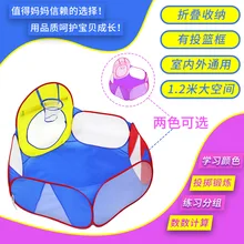 Детская палатка крытый игрушечный дом подключение мяч бассейн с tou lan kuang-подключение канала два цвета на выбор