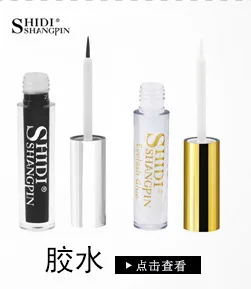Shidi Prime плотно сценические ресницы натуральные красивые ресницы 10-Pack