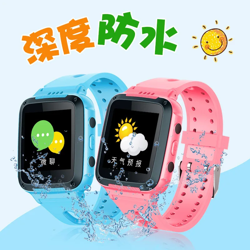 

V10 Children Smart Watch Students Positioning Color Screen Touch Screen Call Multi-functional Mobile Phone GIRL'S And BOY'S