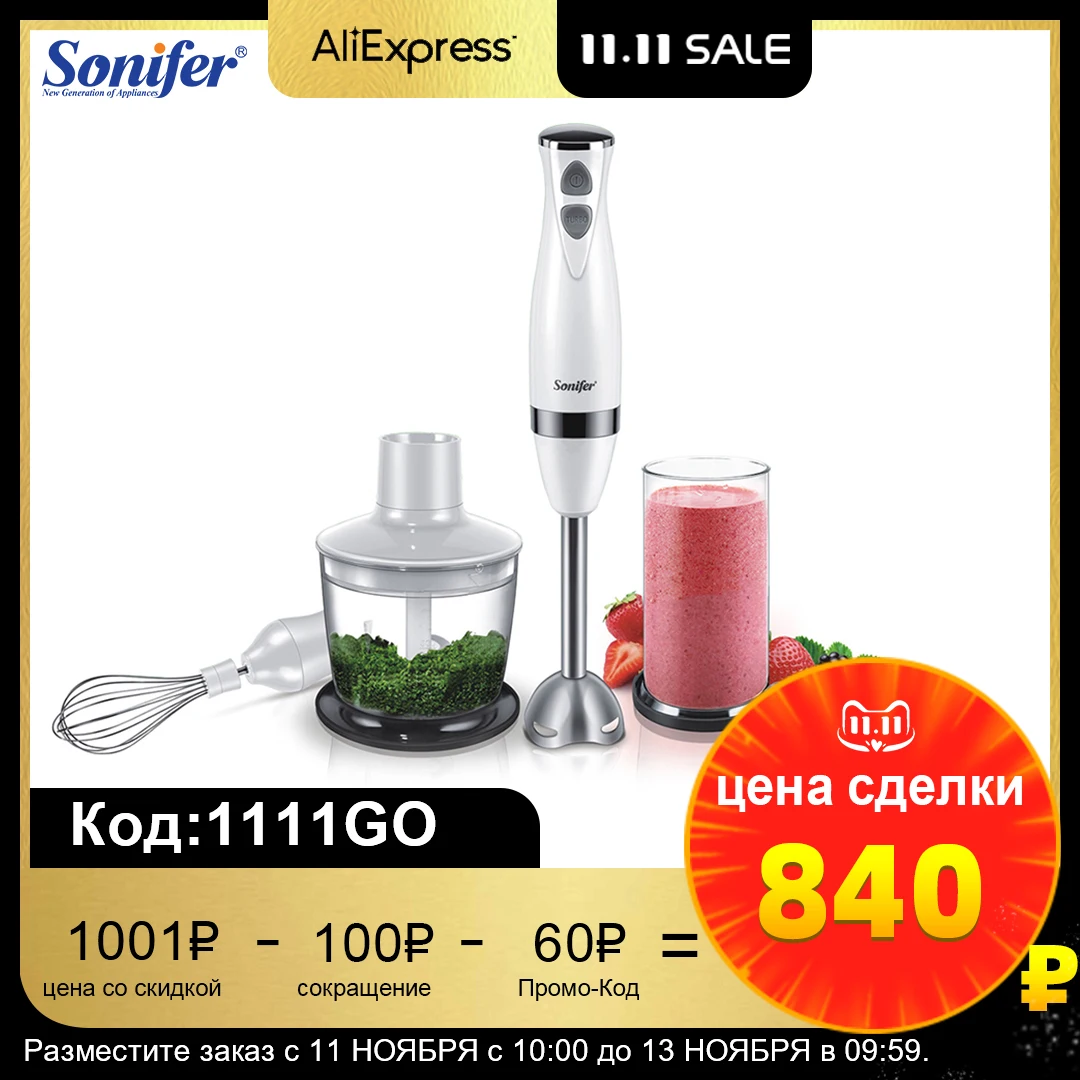 3 in 1 Stainless Steel Blender 2 Speeds Immersion Electric Food Mixer Kitchen Vegetable Meat