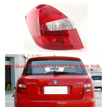 

Rear tail light For Skoda Fabia MK2 5J 2007 2008 2009 2010 Stop Brake turn signal lamp Rear Bumper Light Without Bulbs