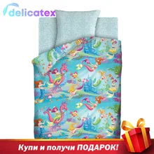 КПБ Delicatex 1.5 хлопок "Непоседа"(70х70) рис. 13062-1/8670-1 Русалочки