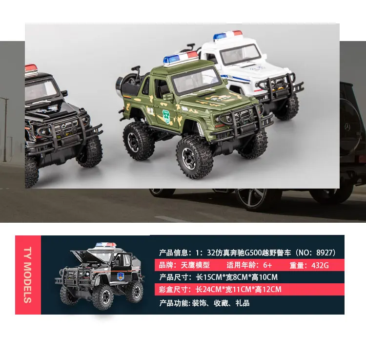 8927D详情_04