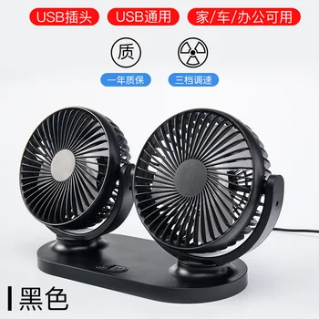 

Car Air Conditioning Small Electric Fan Car Car 24V Volt Truck Mini Cooling Temperature 12V Powerful Electric Fan desk fan