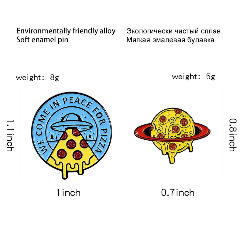 Пицца планета Эмаль Булавка на заказ НЛО ET Броши с инопланетянами рубашка нагрудная сумка забавная пицца значок мультфильм еда Пицца ювелирные изделия подарок детям
