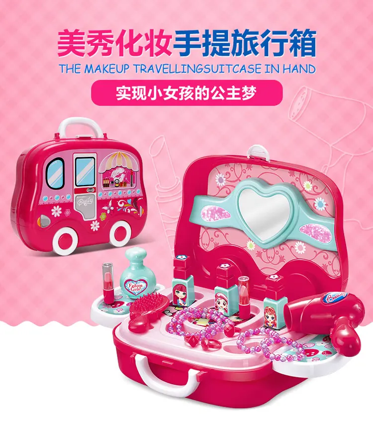 Комод детская игрушка коробка для макияжа каждая семья Северная Америка модель есть девушки макияж Non-Shantou ручной путешествия Lugguge