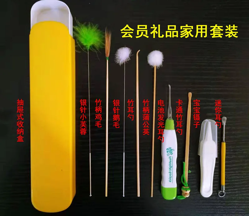 

Ear Cleaning Tool Kit Feather Bamboo Ear Pick Ear Pick Dig Ear Goose Feather Rod Ear Cleaning Tools