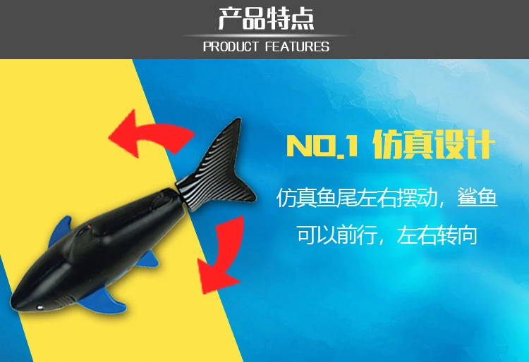 Children Remote Control Shark Swimming Bionic Model Will Rechargeable Fish Electric Universal Fish with Bath Water Toys