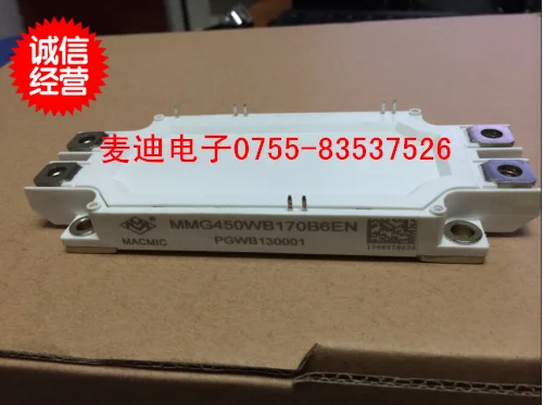 MMG450BW170B6EN MMG450BW120B6EN гарантия качества- MDDZ