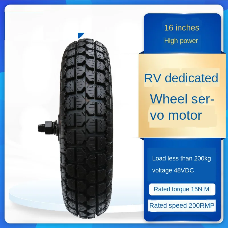 800W 16 inch servo hub motor, DC built-in encoder, AGV, outdoor robot