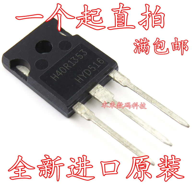 

10pcs/lot H40R1353 40A1350V