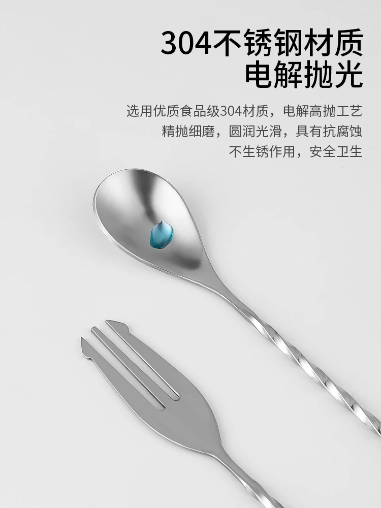 Aixiangru 32cm Stainless Steel Long Bar Spoon Handle Mixing Stick Cocktail Coffee Bubble Tea Stirring Bar Accessories