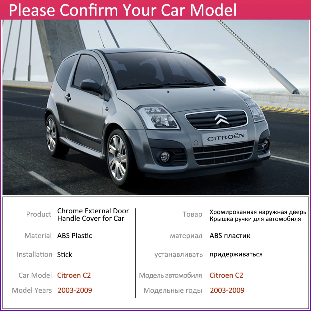 Для Citroen C2 2003~ 2009 хромированные внешние дверные ручки крышки наклейки на автомобиль отделка набор из 2 дверей 2004 2005 2006 2007 2008