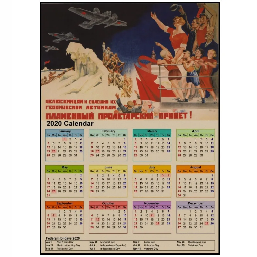 

World war ii Soviet propaganda 2020 Calendar posters The Space Race Retro USSR CCCP Posters retro style decorative paintings