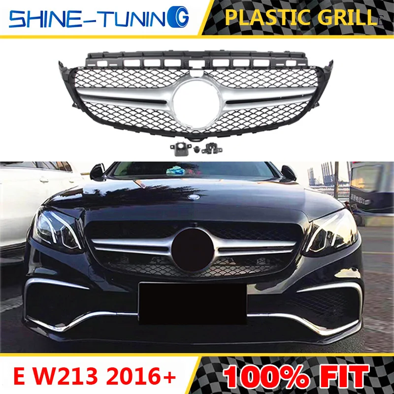 Передняя решетка подходит для E class W213 E63 amg grill E180 E200L E260 E300L-18 без эмблемы