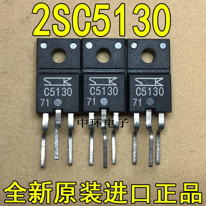 10 шт./лот 2SC5130x m y