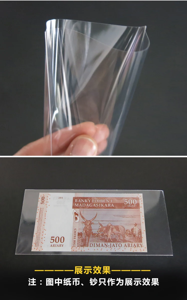 7cm* 15cm Notes Collection Bag Notes Protect Bag High Transparent Thickening Opp Collection Bag