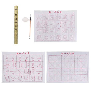 

Magic Water Writing Cloth Kit Reusable Calligraphy Practice With Brush Mat Beginners Set sInk-free water-writing paper
