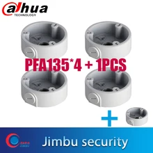 Dahua горячая Распродажа пулевые камеры поддержка PFA135 купить 4 шт получить 1 шт водонепроницаемая распределительная коробка PFA135 совместимый тип корпуса IP HDCVI