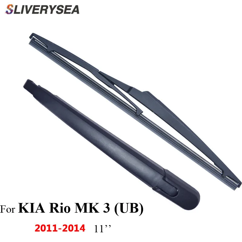 SLIVERYSEA Задняя щетка стеклоочистителя и рычаг для KIA Rio MK 3 (UB) 5 дверный хэтчбек 2011 2014