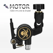 Профессиональный татуировки в форме черепа из сплава Ротари Машина татуировки сильный Мощность мотор Перманентный макияж машина для татуировки для боди-арта