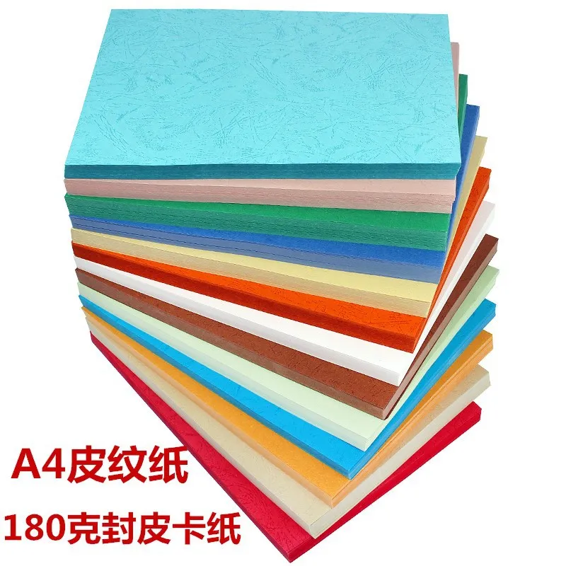 

A4 Dermatoglyph Paper 180G Color Dermatoglyph Card Paper A3 + Dermatoglyph Paper Binding Colored Paper Binding Cover Paper