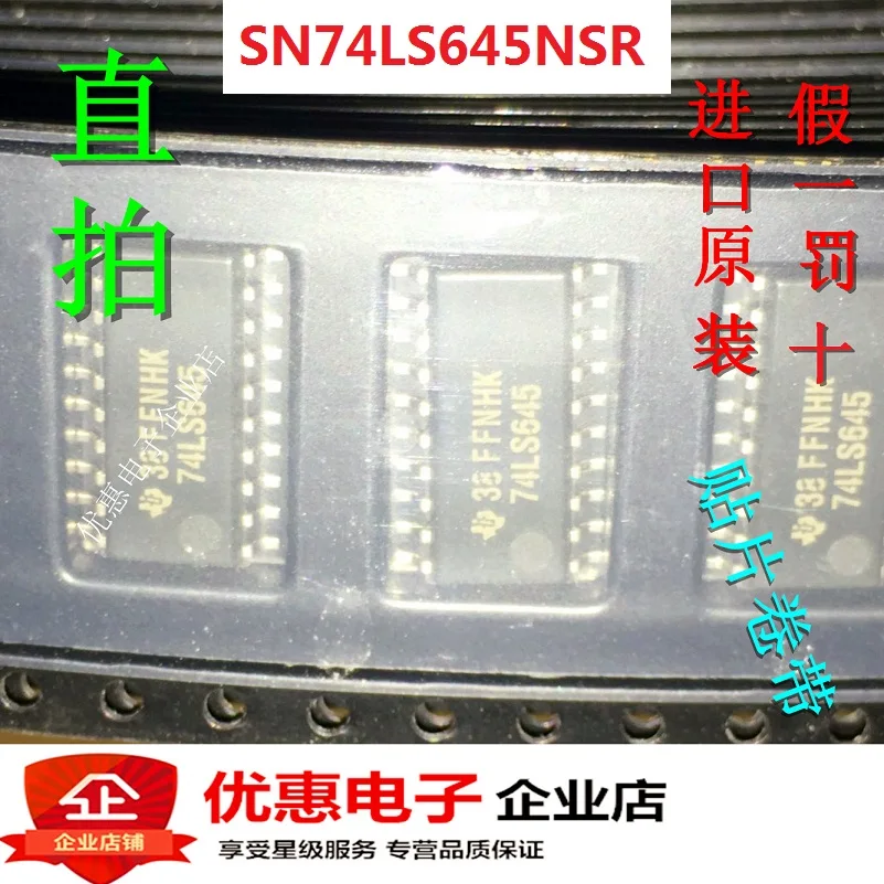 10 шт./лот SN74LS645-1NSR SN74LS645NSR 74LS645 SOP20