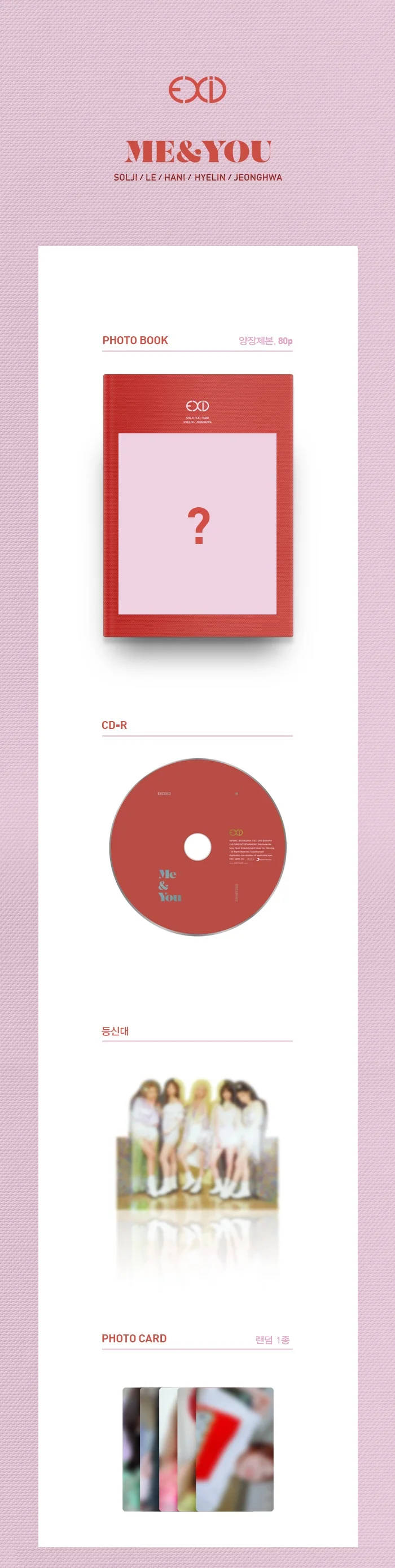 [MYKPOP]~ Официальный~ EXID 5-й Мини альбом: ME& YOU, KPOP Fans коллекция SA19113002