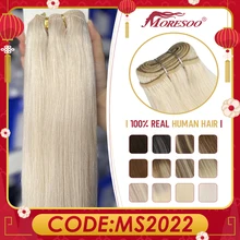 Moresoo Weft Human Hair Extensions Brazilian Weave Bundles Machine Remy Silky Straight Natural Hair 100G/Set Invisible Sew in