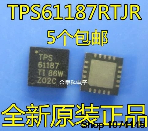10 штук в наборе, Тол TPS61187 61187 TPS61187RTJR QFN20