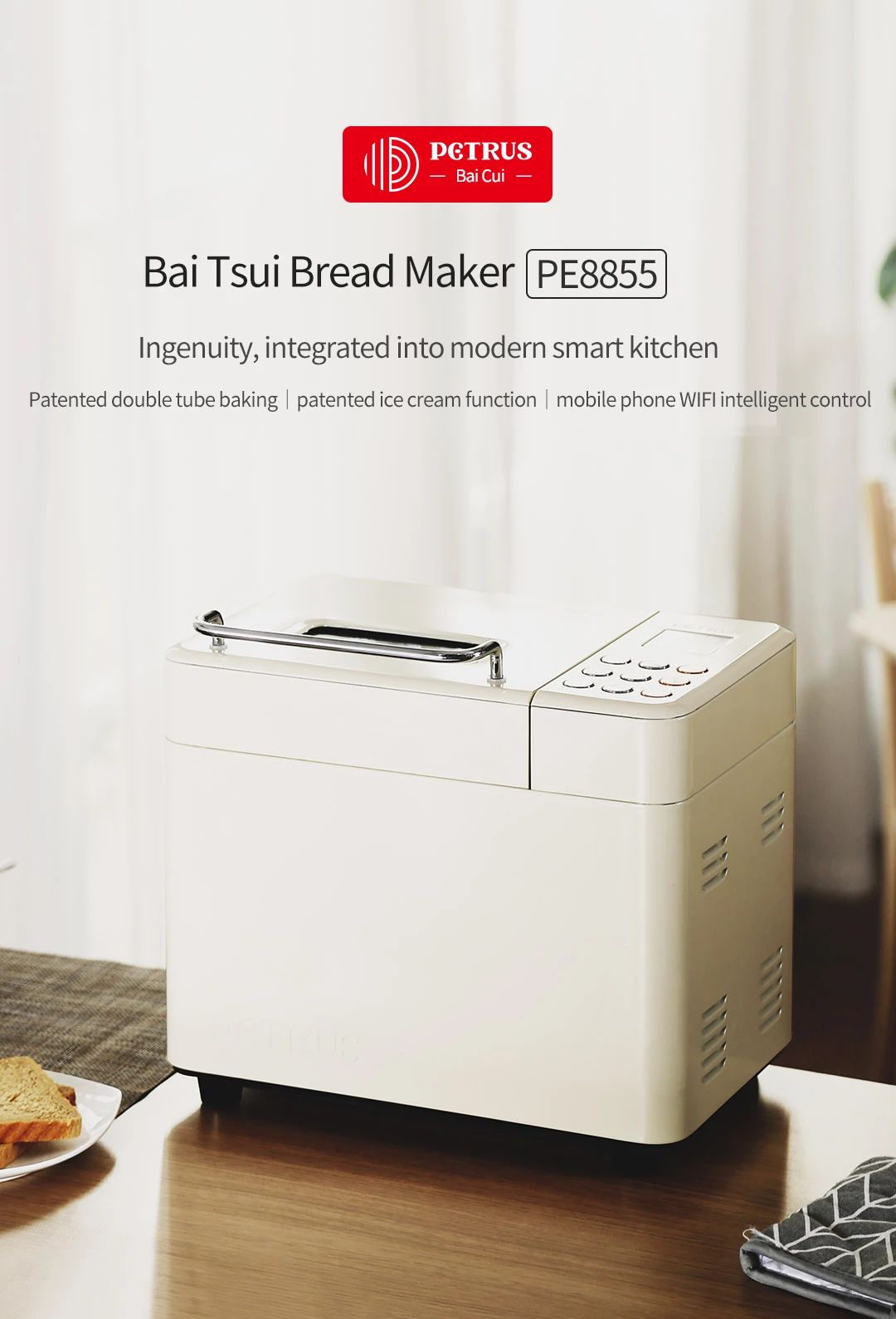 اله صنع الخبز الذكيه جهاز صانع الخبز التلقائي جديد الاجهزه الكهربائيه المنزليه ترند