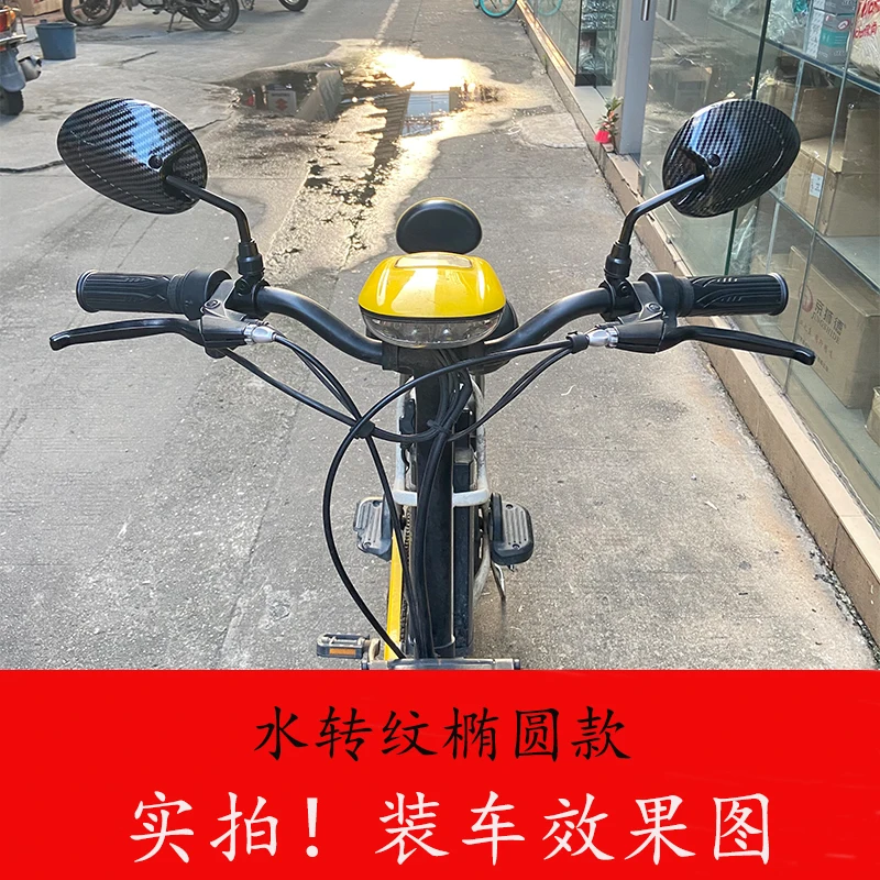 Universal Motorcycle Mirrors for Kawasaki Honda Motorbike Accessories Scooter Dirt Bikes Side Mirror Ultra Wide Field of View | Автомобили