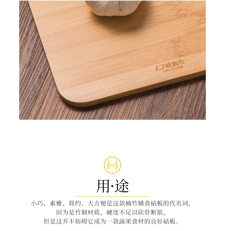 Поперечная граница moso bamboo система прямоугольная фруктовая пищевая добавка разделочная кухонная доска для фруктов резка овощей резка Кабан