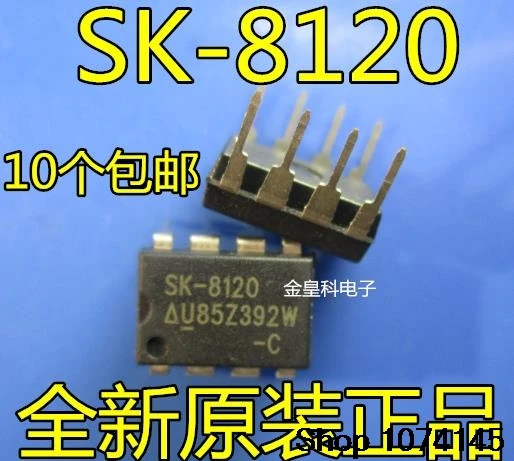 10 штук в наборе, Тол SK-8120 DIP8