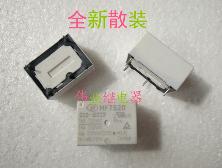 HF7520 012-HSTP новым реле